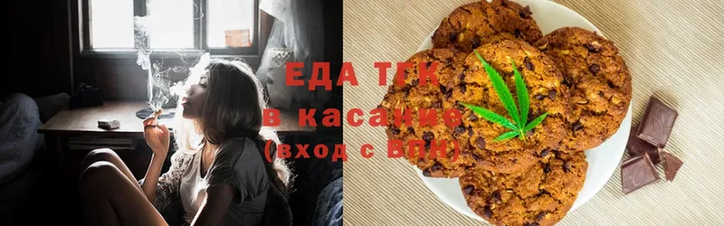 omg зеркало  Константиновск  Cannafood конопля 