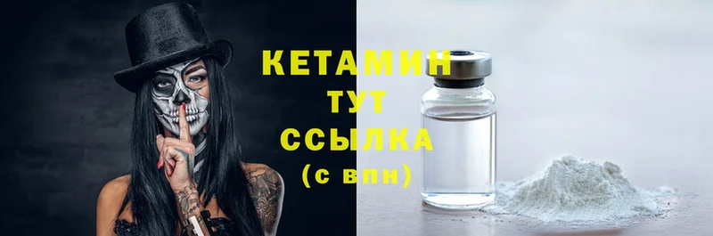 где продают наркотики  MEGA ТОР  Кетамин ketamine  Константиновск 