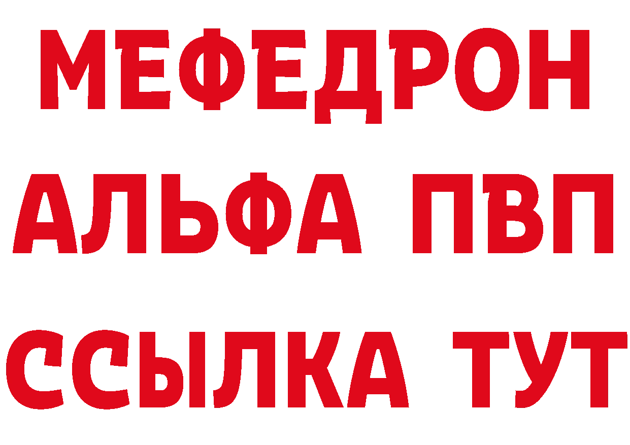 Метадон VHQ ССЫЛКА нарко площадка МЕГА Константиновск